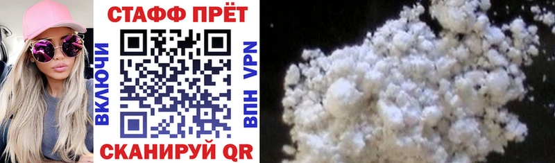 Наркота Кремёнки Cocaine  МЕТАДОН  ГАШИШ  A PVP 