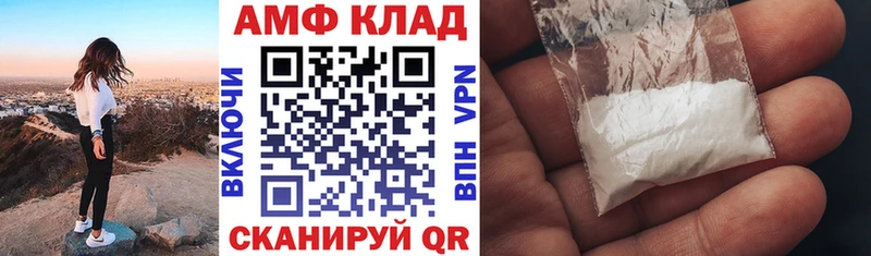 Amphetamine Розовый Кремёнки