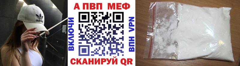 где продают   кракен ССЫЛКА  Альфа ПВП кристаллы  Кремёнки 