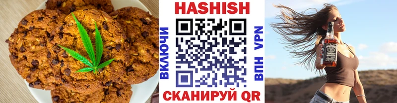 наркота  Кремёнки  Canna-Cookies конопля 