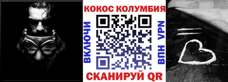 OMG tor наркота Кремёнки Cocaine 97%