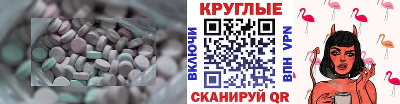 ЭКСТАЗИ бентли  Кремёнки 