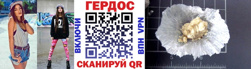 ГЕРОИН афганец Кремёнки
