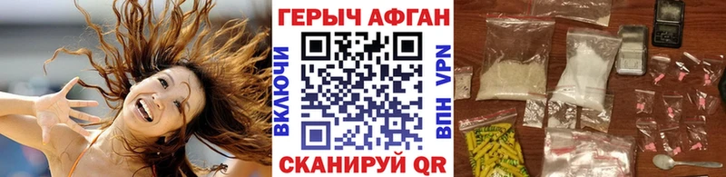 купить наркотики цена  Кремёнки  ГЕРОИН VHQ 