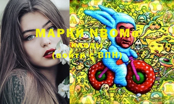 марки lsd Алексин