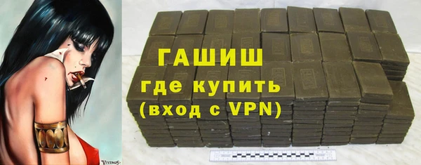 герыч Алзамай