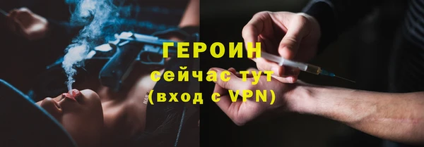 гашик Россошь