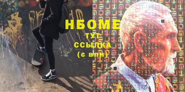 марки lsd Алексин