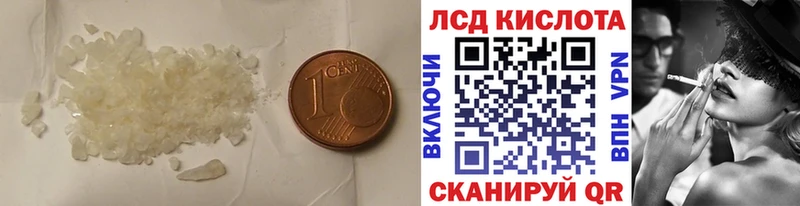 ЛСД экстази ecstasy  Кремёнки 