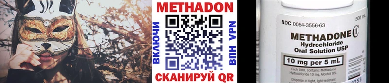 МЕТАДОН белоснежный  Кремёнки 