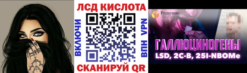 Марки NBOMe 1500мкг Кремёнки