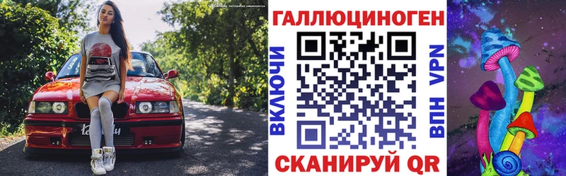 Галлюциногенные грибы Psilocybe  мориарти клад  Кремёнки 